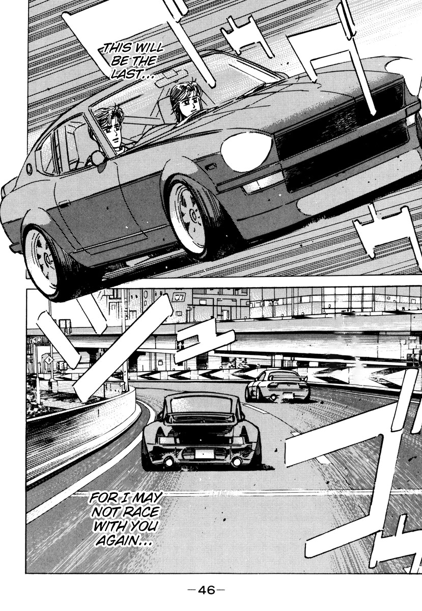 Read Wangan Midnight ENGLISH Manga Online