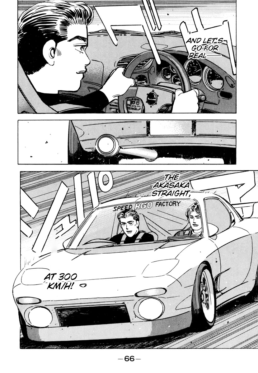 Read Wangan Midnight ENGLISH Manga Online