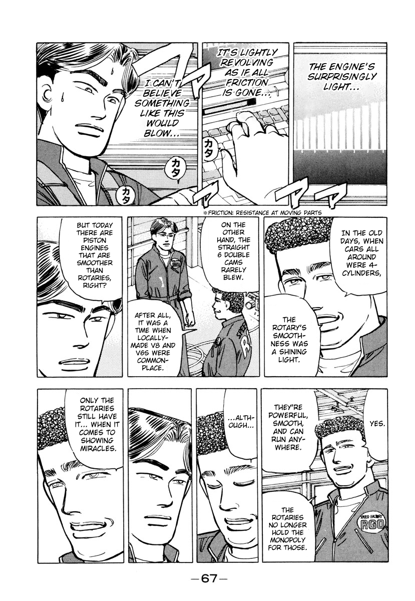 Read Wangan Midnight ENGLISH Manga Online
