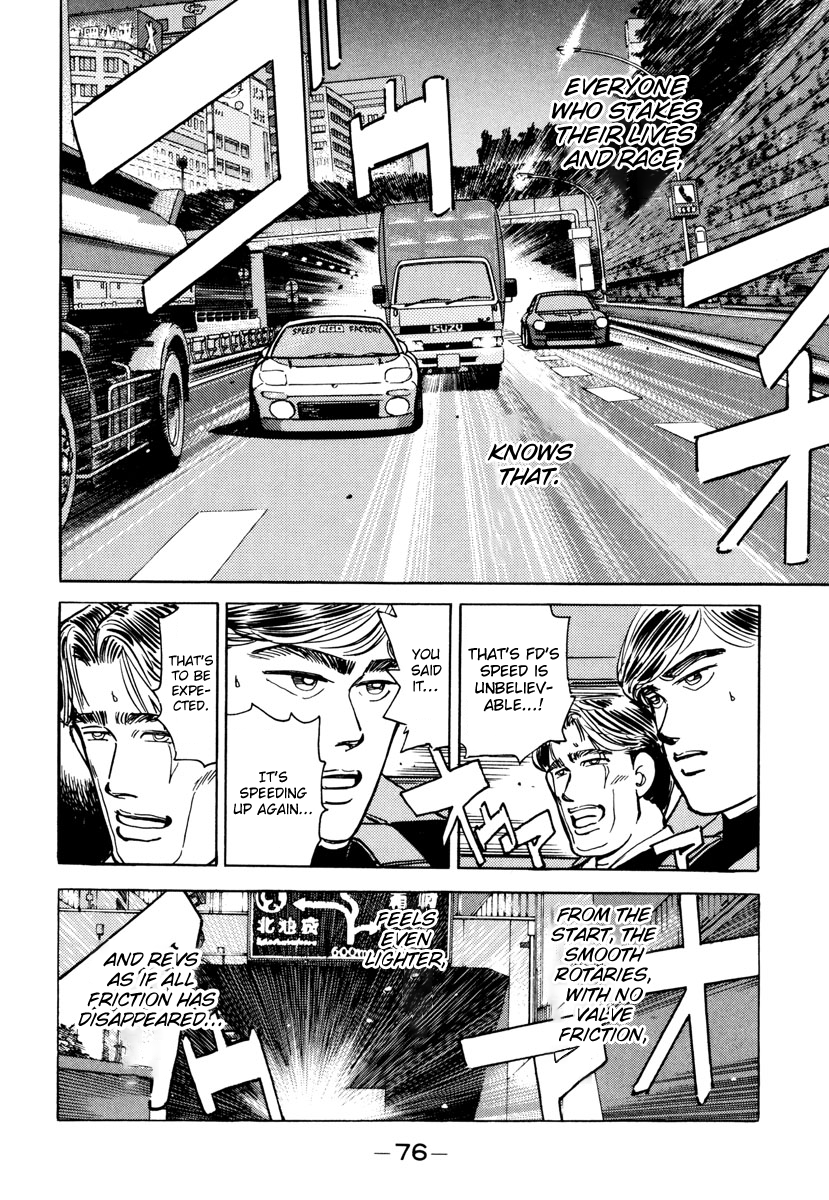 Read Wangan Midnight ENGLISH Manga Online