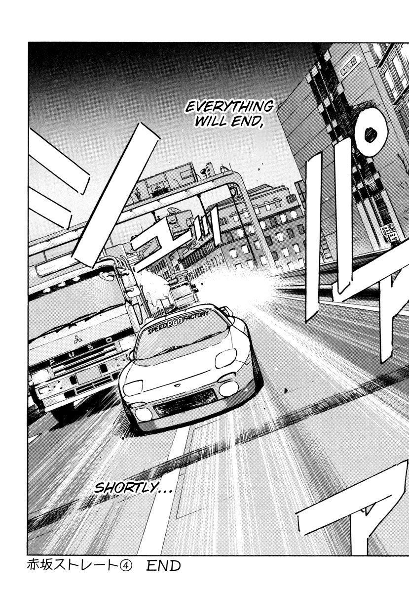 Read Wangan Midnight ENGLISH Manga Online