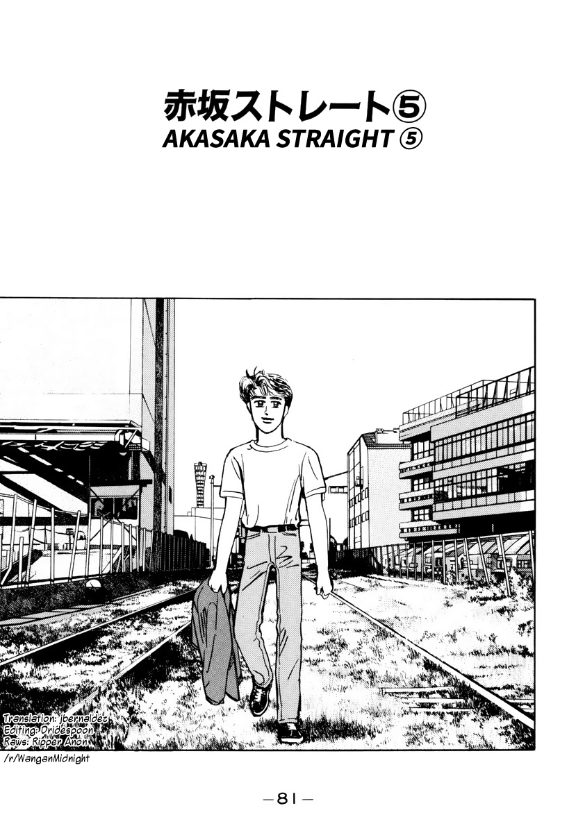 Read Wangan Midnight ENGLISH Manga Online