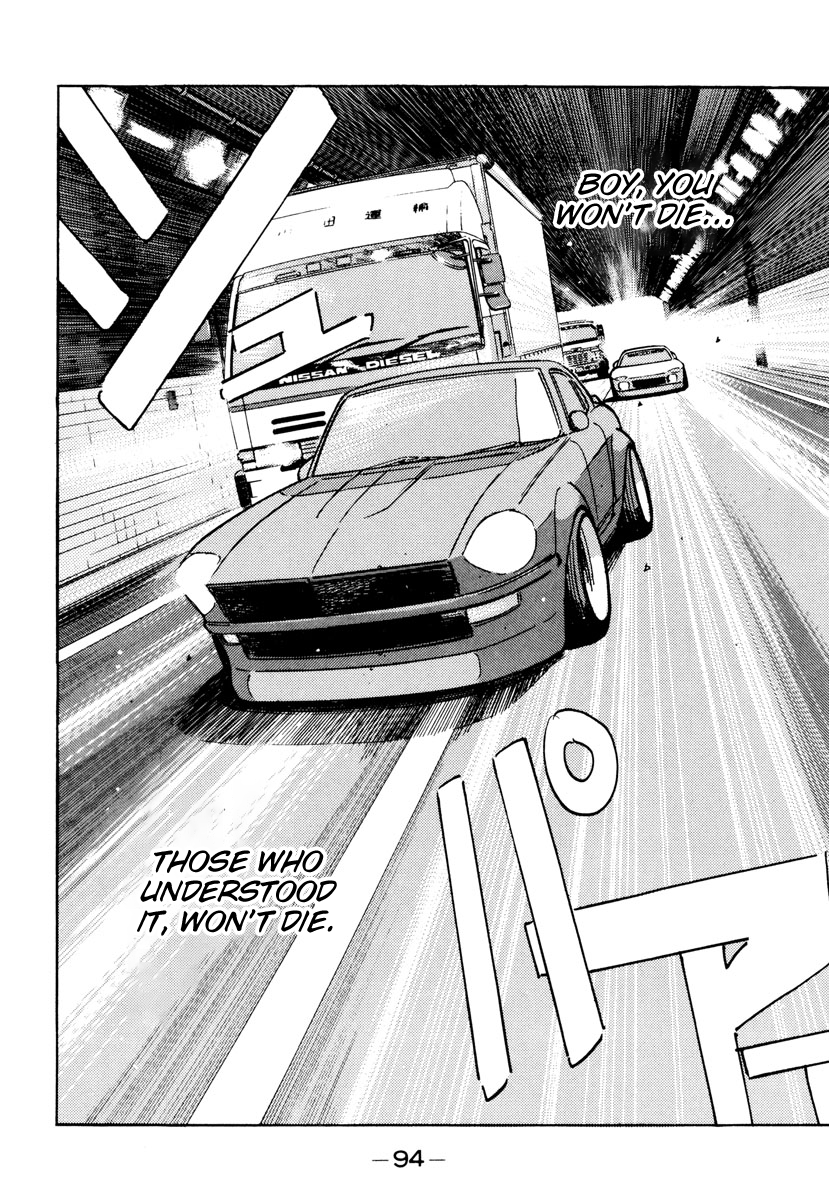Read Wangan Midnight ENGLISH Manga Online