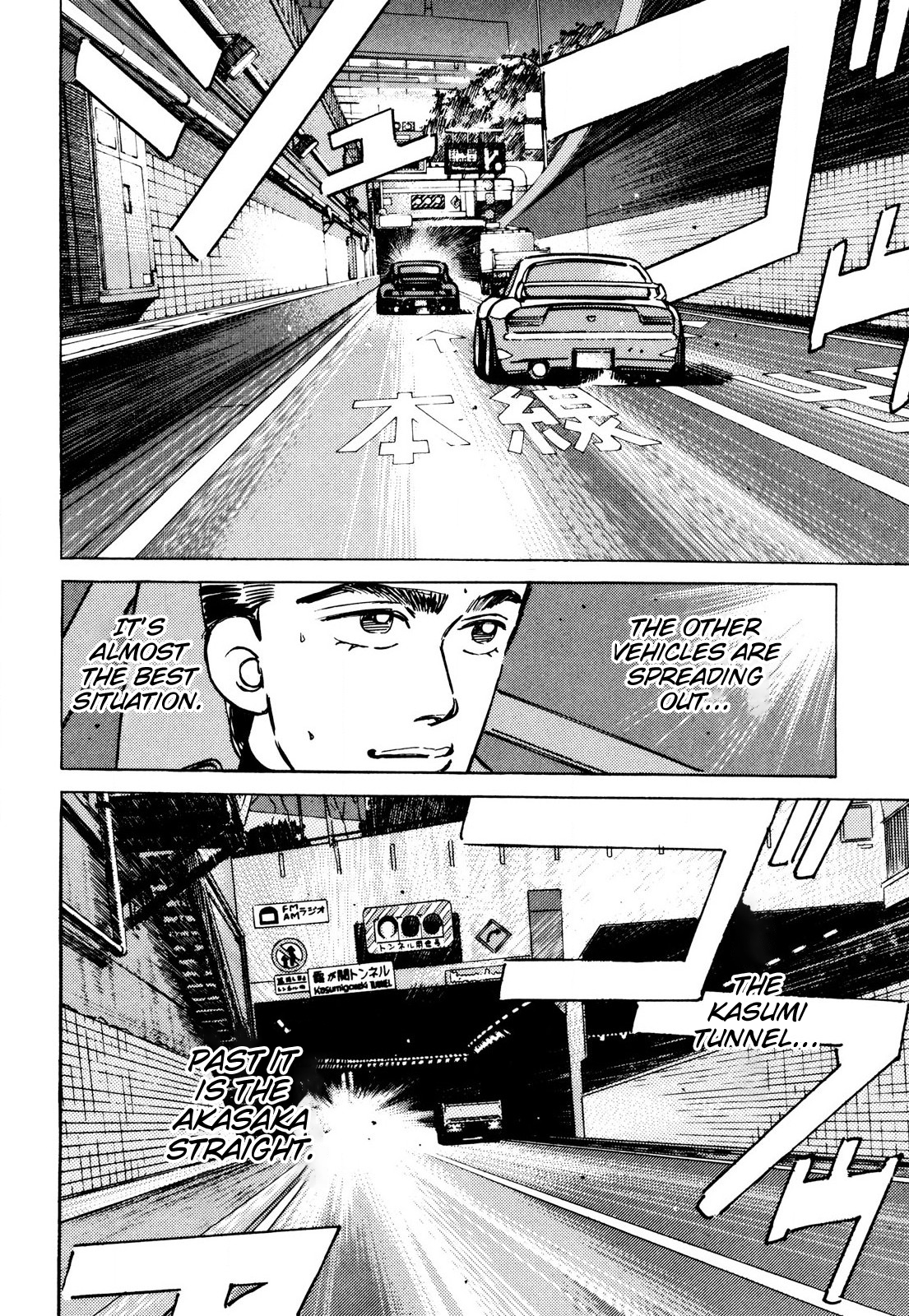 Read Wangan Midnight ENGLISH Manga Online