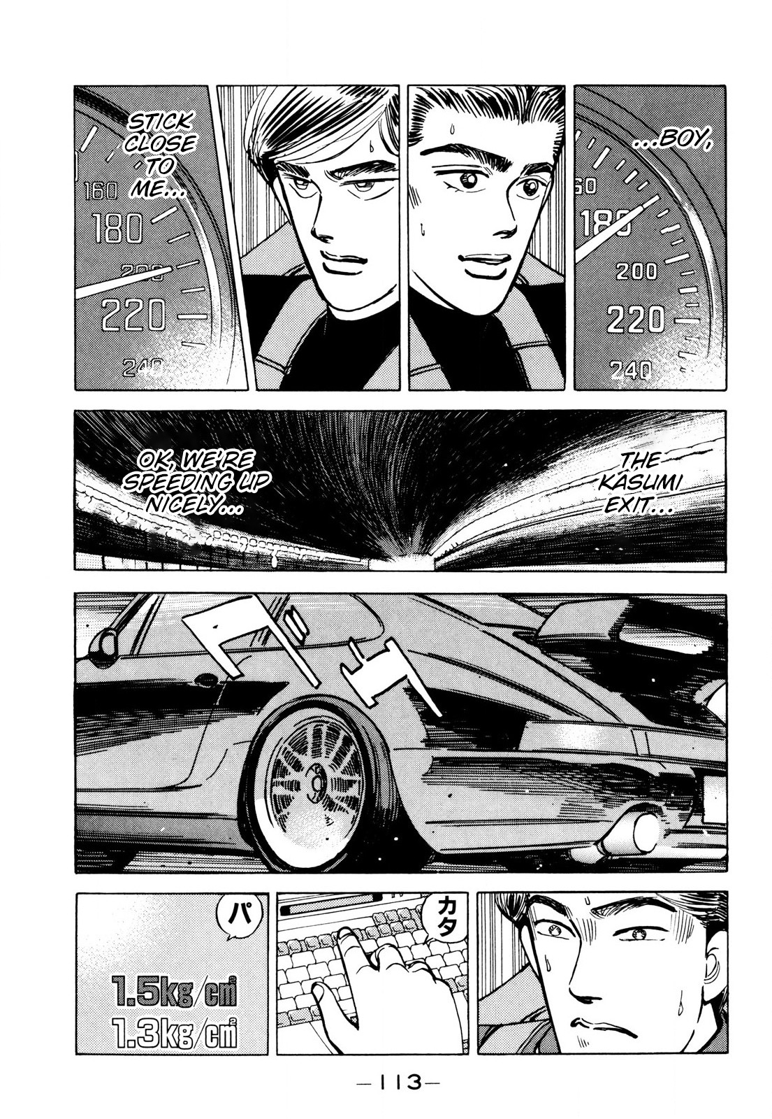Read Wangan Midnight ENGLISH Manga Online