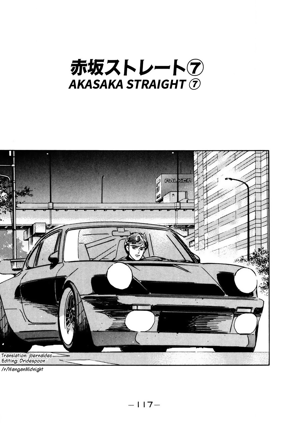 Read Wangan Midnight ENGLISH Manga Online