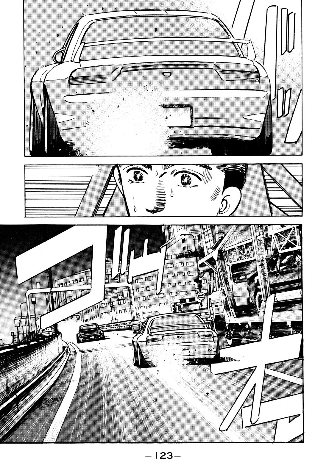 Read Wangan Midnight ENGLISH Manga Online