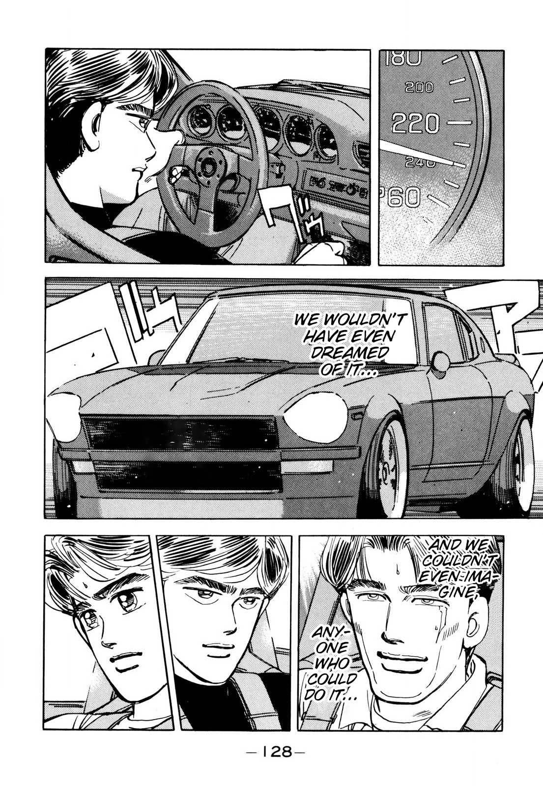 Read Wangan Midnight ENGLISH Manga Online