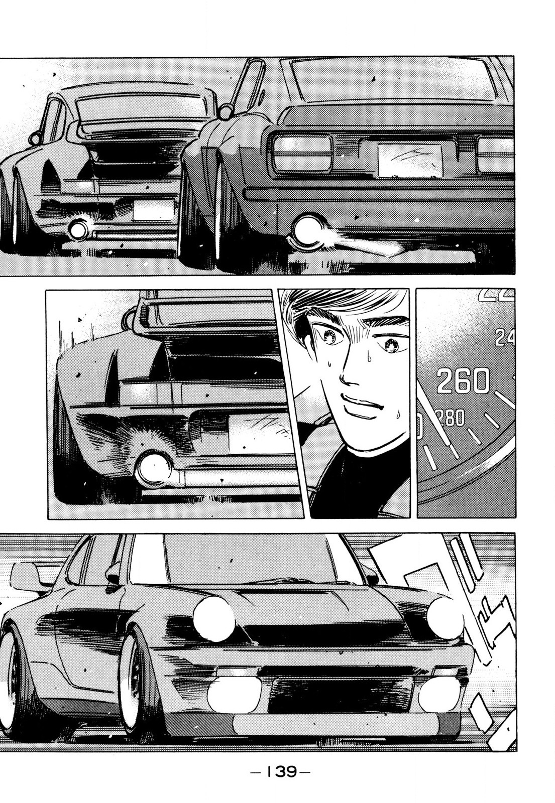 Read Wangan Midnight ENGLISH Manga Online