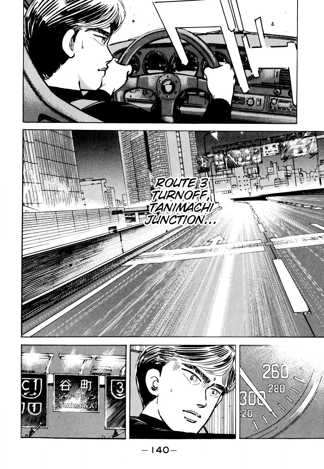 Read Wangan Midnight ENGLISH Manga Online