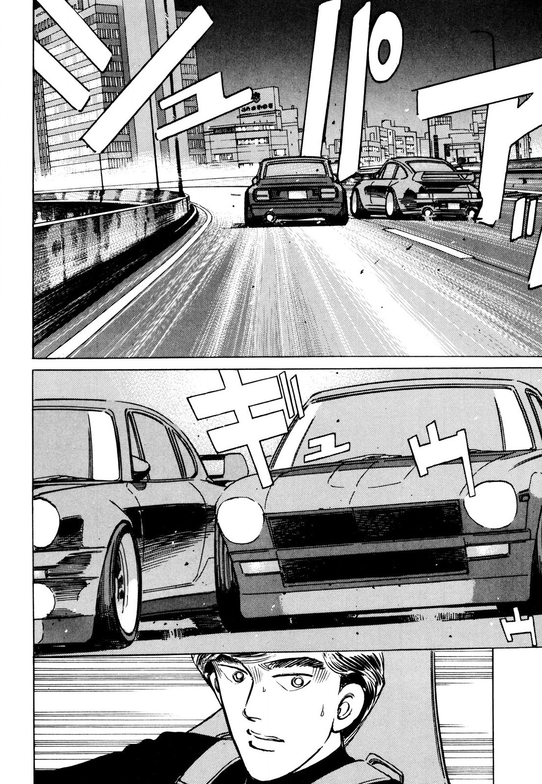 Read Wangan Midnight ENGLISH Manga Online