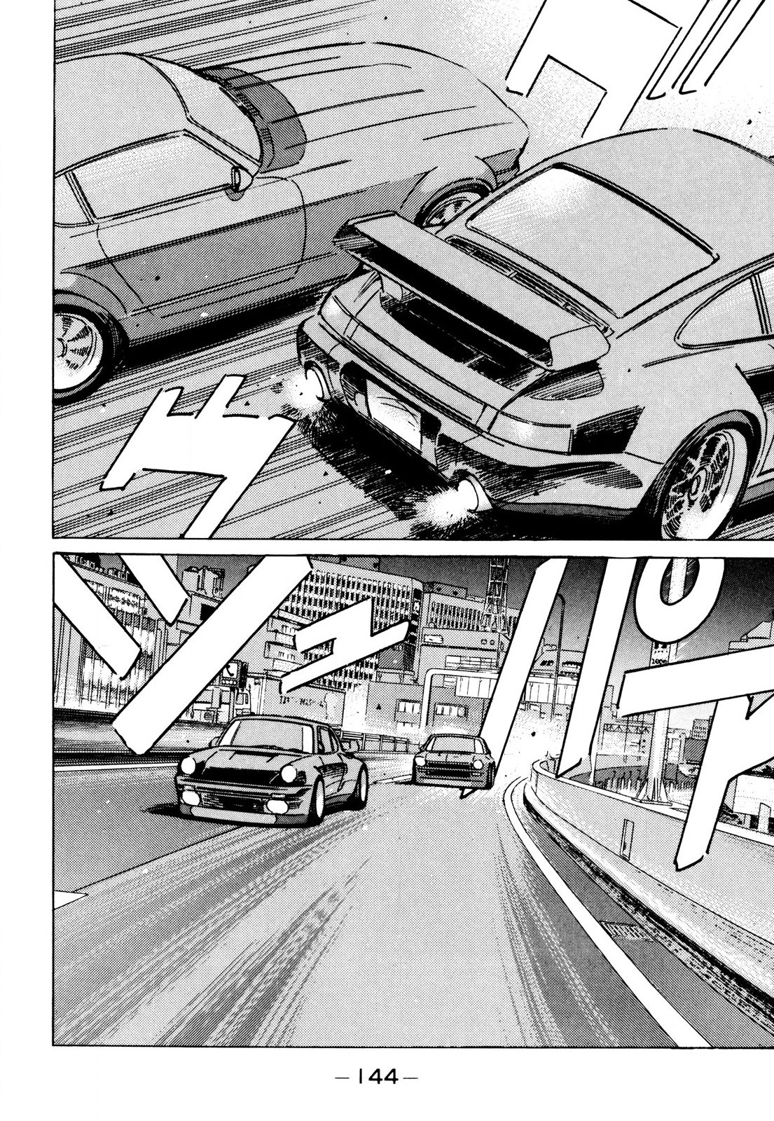 Read Wangan Midnight ENGLISH Manga Online