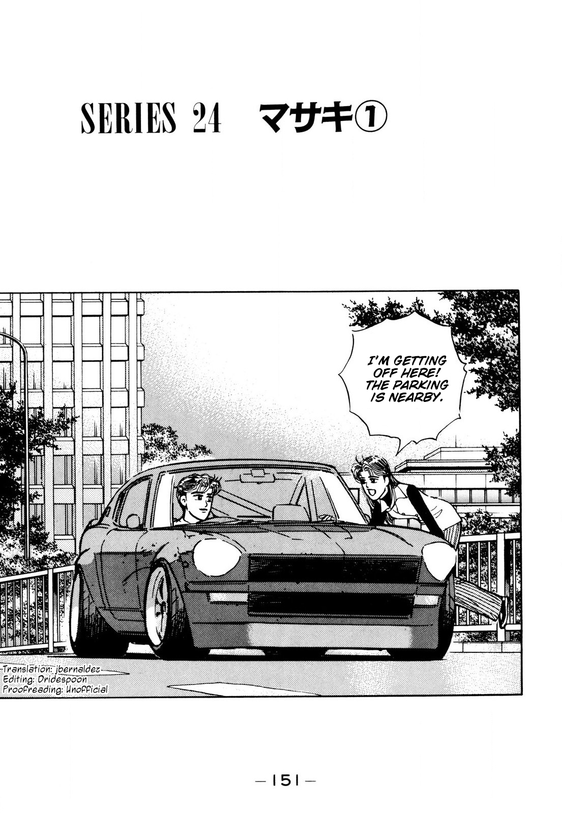Read Wangan Midnight ENGLISH Manga Online