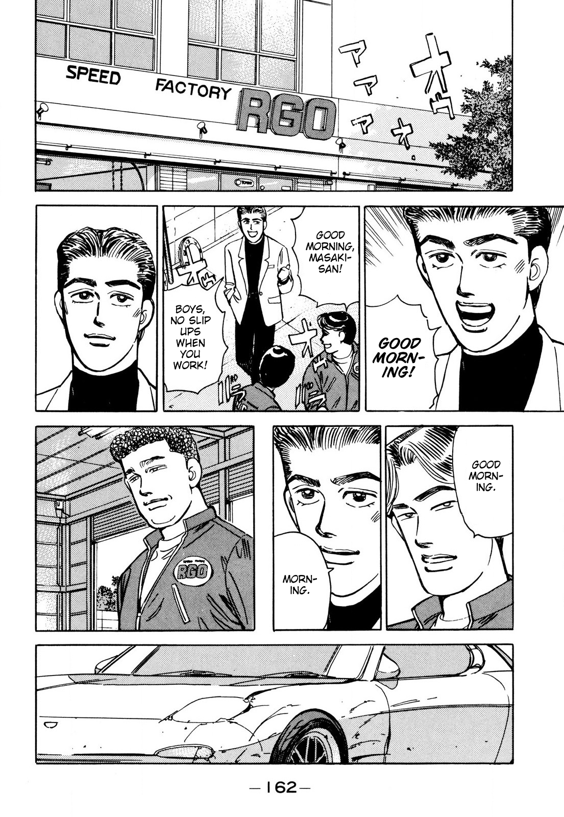 Read Wangan Midnight ENGLISH Manga Online