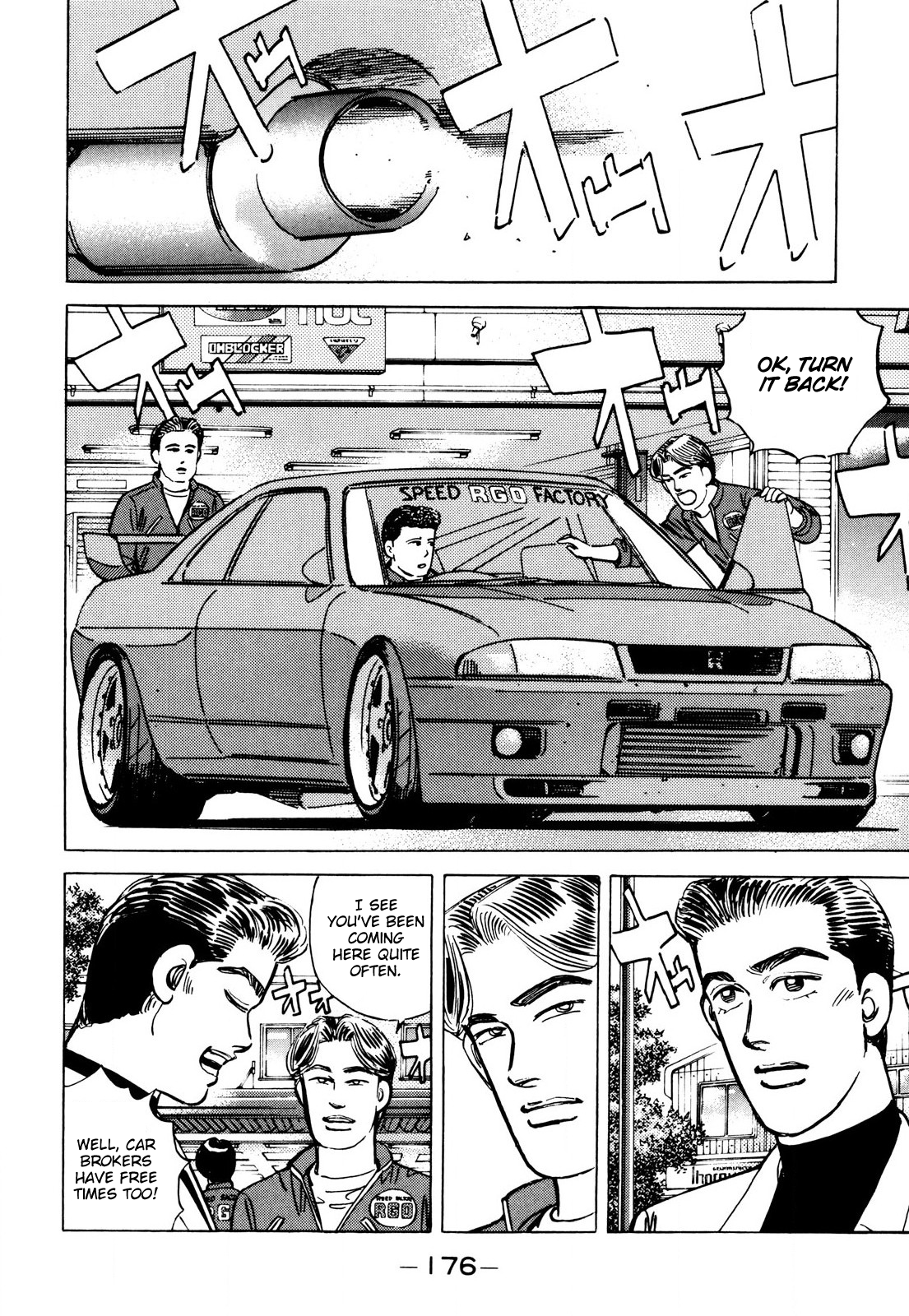 Read Wangan Midnight ENGLISH Manga Online