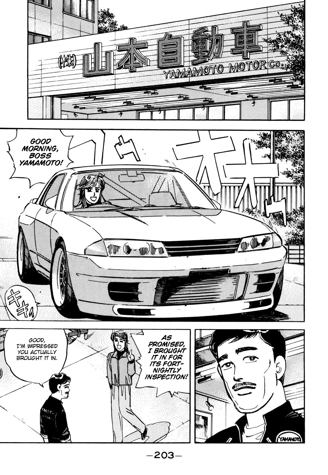 Read Wangan Midnight ENGLISH Manga Online