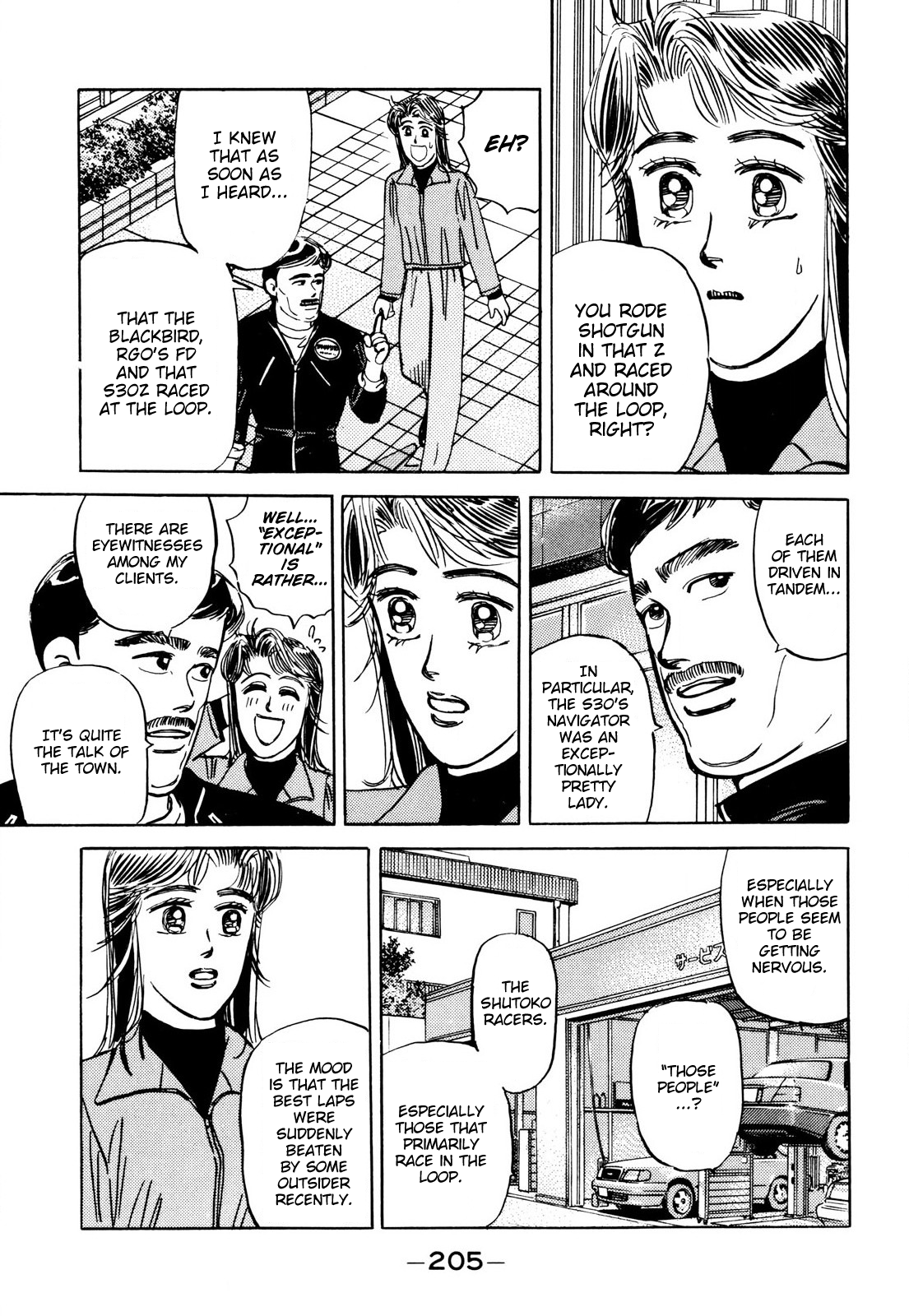 Read Wangan Midnight ENGLISH Manga Online
