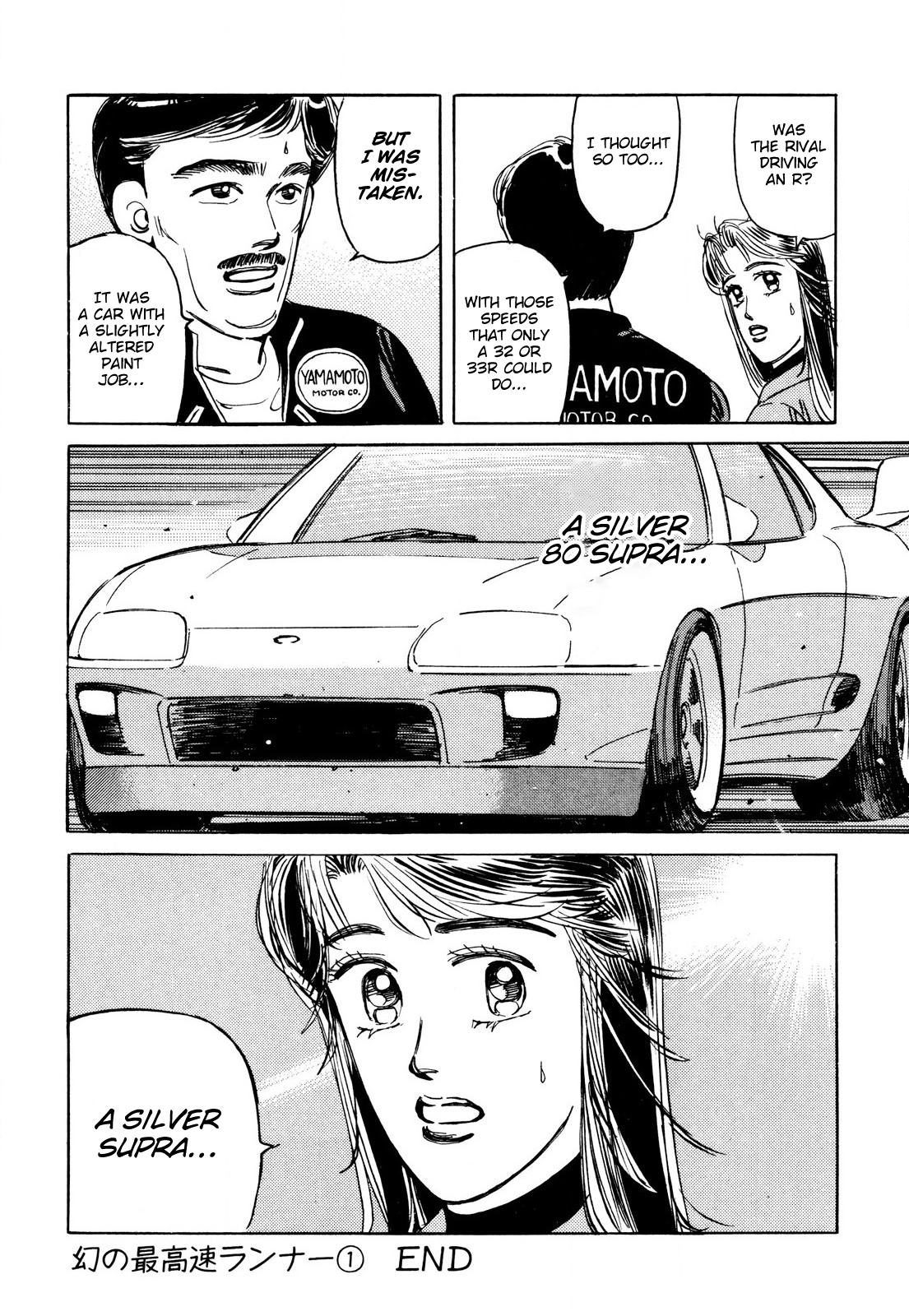 Read Wangan Midnight ENGLISH Manga Online
