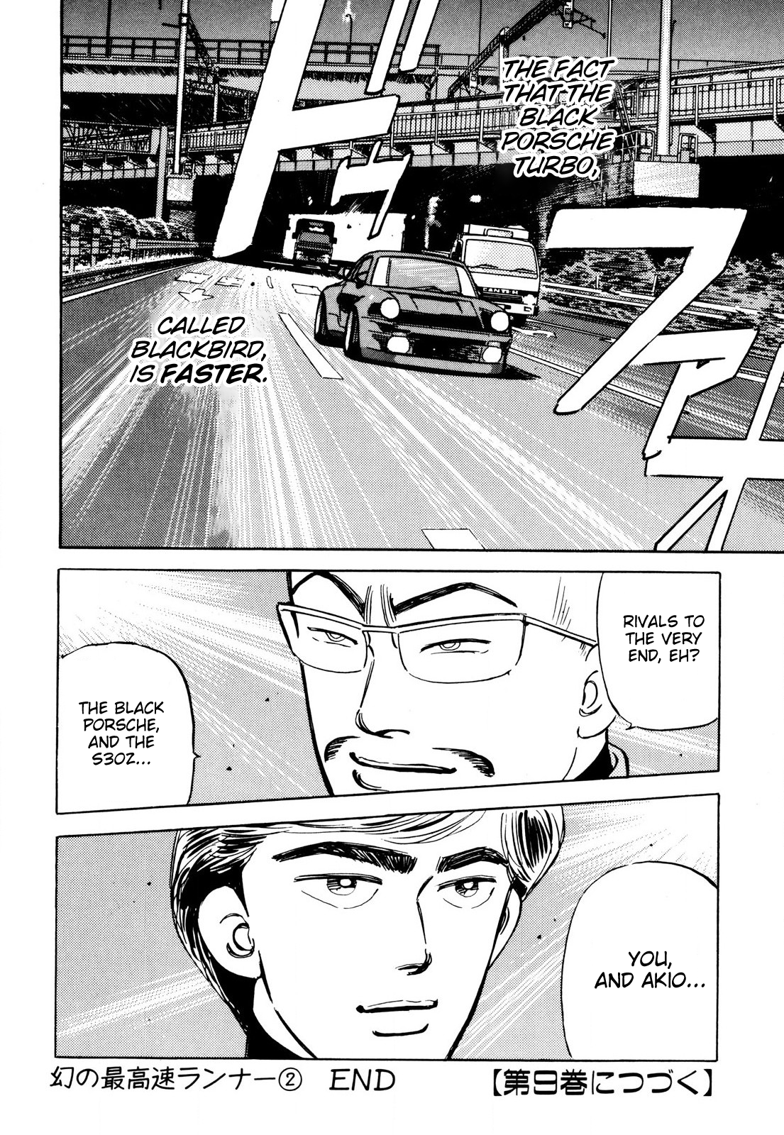 Read Wangan Midnight ENGLISH Manga Online