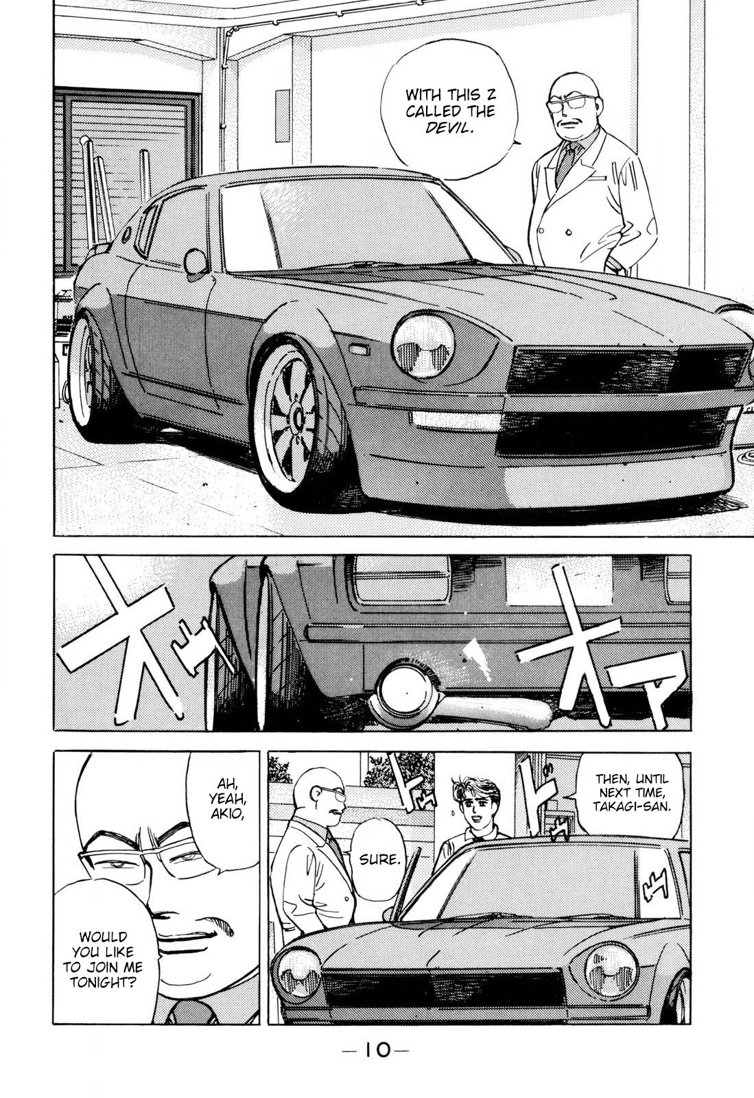 Read Wangan Midnight ENGLISH Manga Online