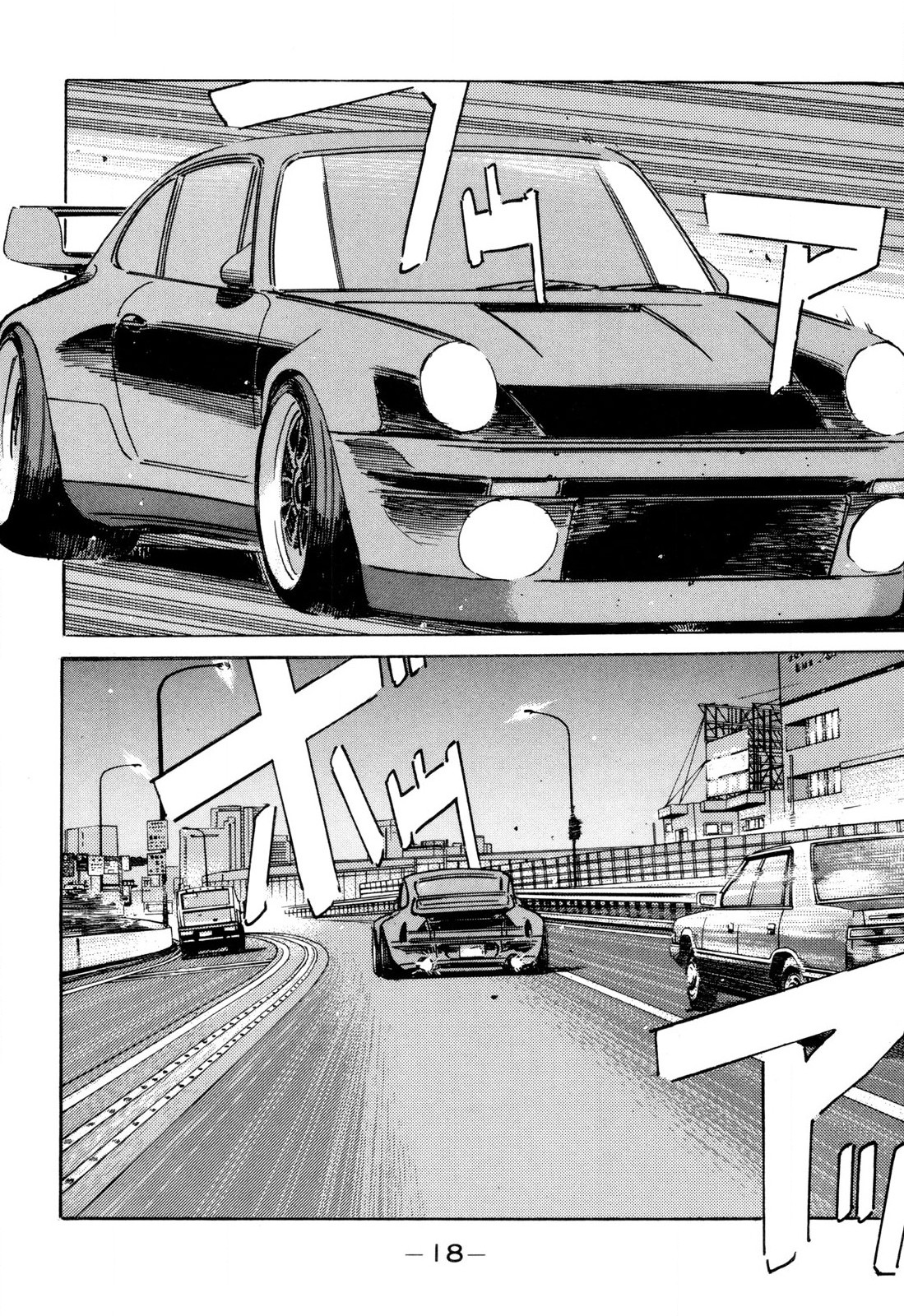 Read Wangan Midnight ENGLISH Manga Online