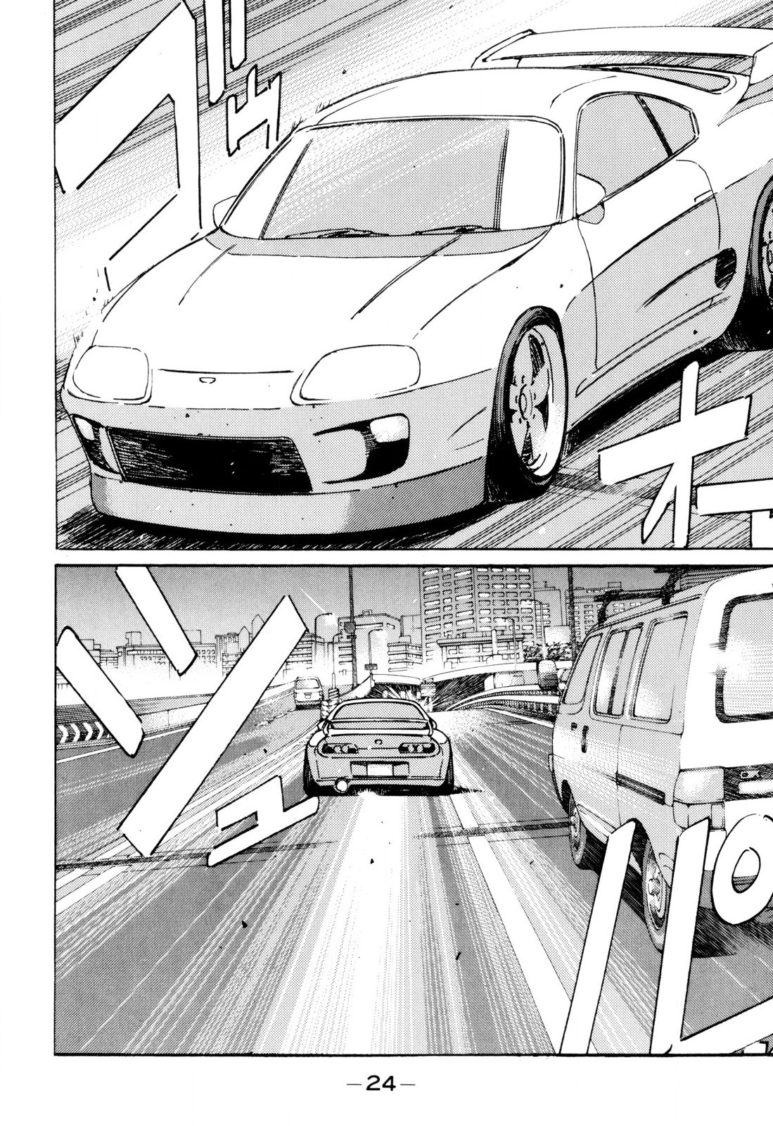 Read Wangan Midnight ENGLISH Manga Online