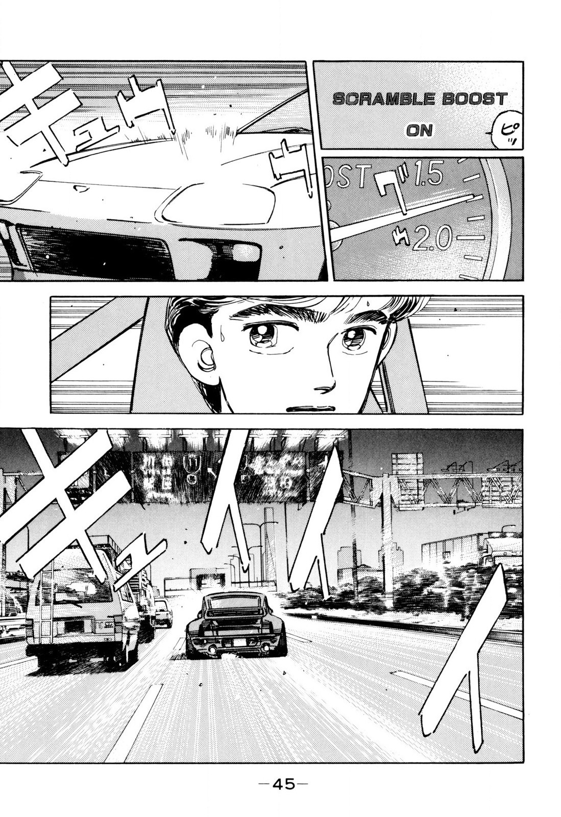 Read Wangan Midnight ENGLISH Manga Online