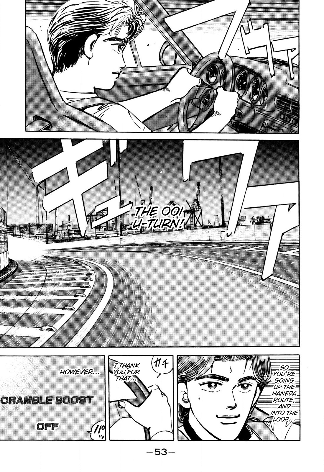 Read Wangan Midnight ENGLISH Manga Online