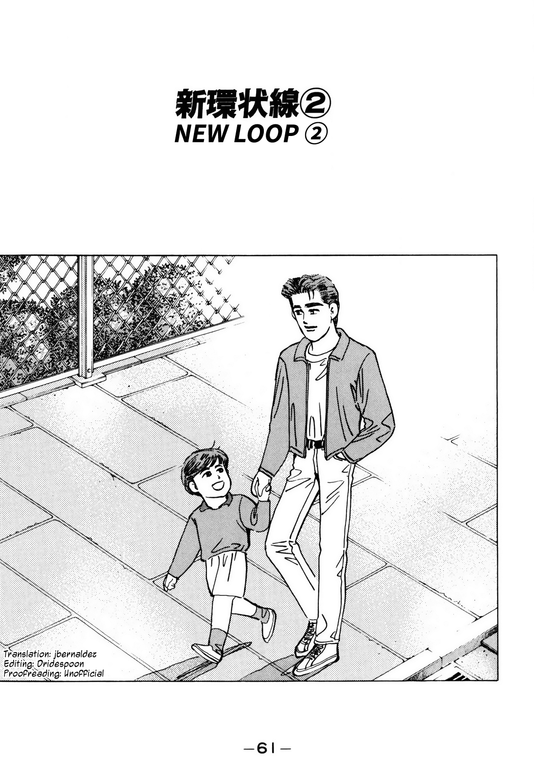 Read Wangan Midnight ENGLISH Manga Online