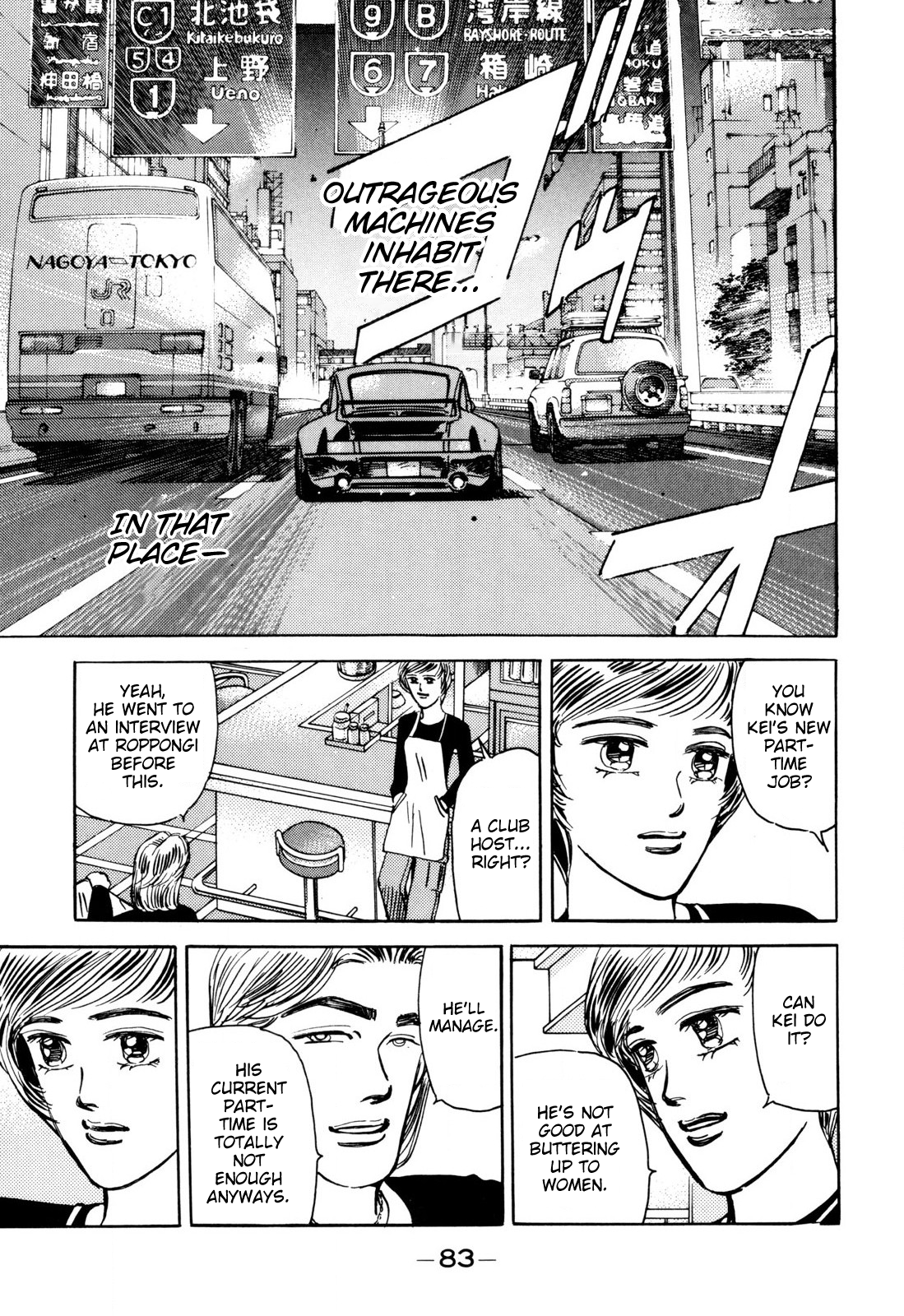 Read Wangan Midnight ENGLISH Manga Online
