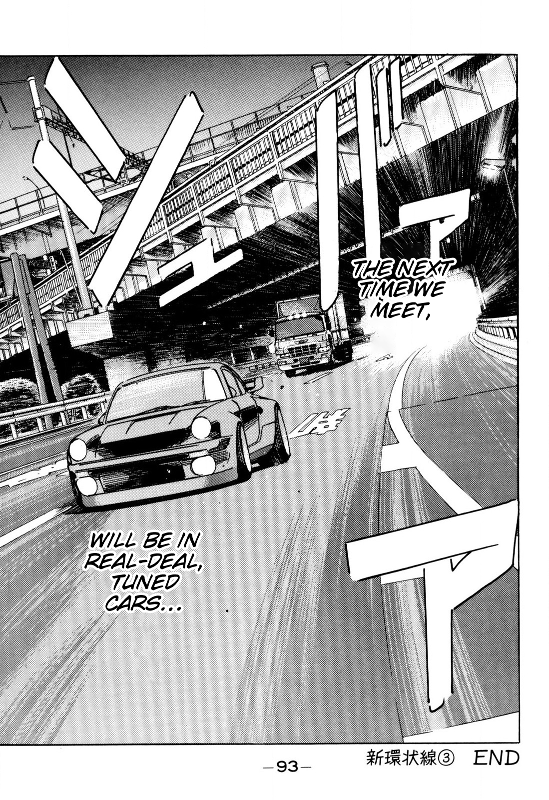 Read Wangan Midnight ENGLISH Manga Online