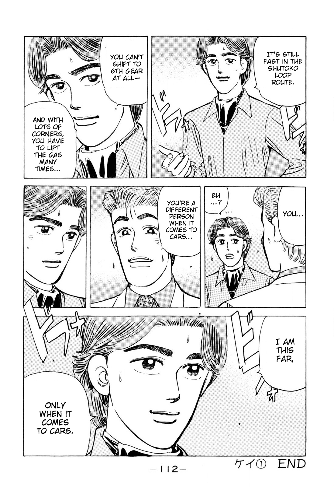 Read Wangan Midnight ENGLISH Manga Online