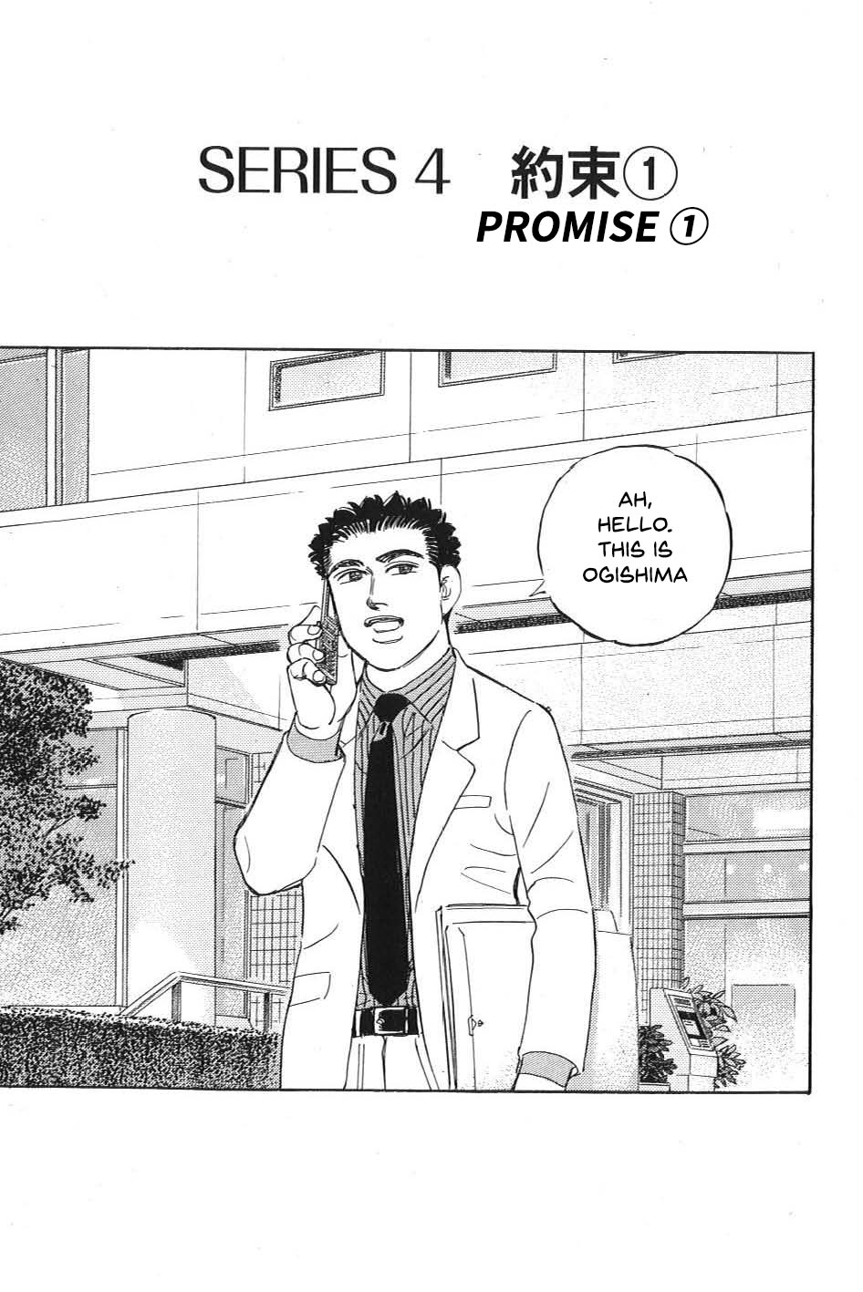 Read Wangan Midnight_ C1 Runner ENGLISH Manga Online