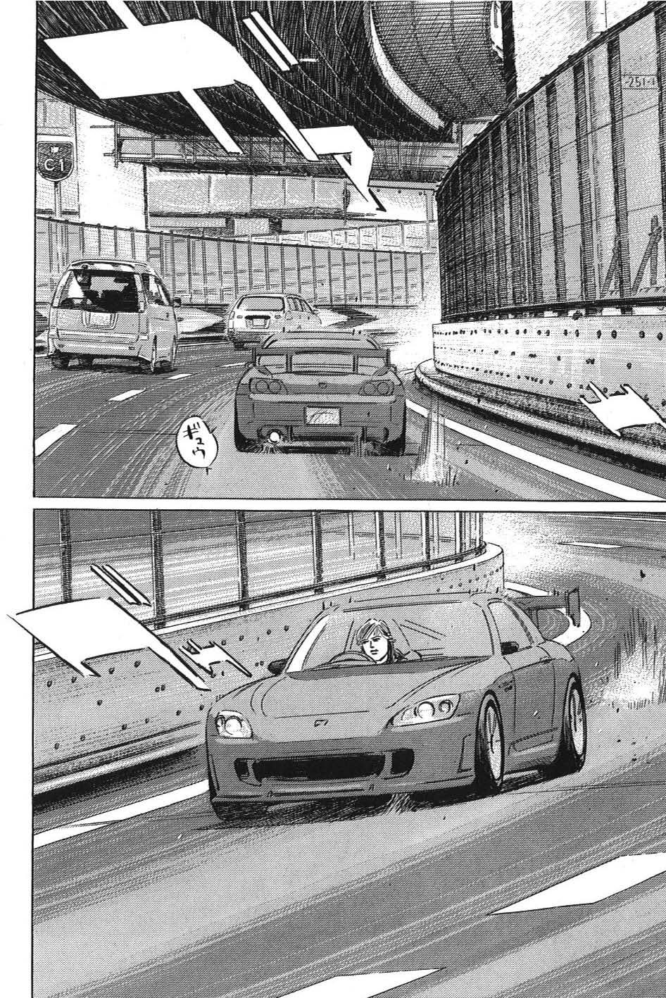 Read Wangan Midnight_ C1 Runner ENGLISH Manga Online