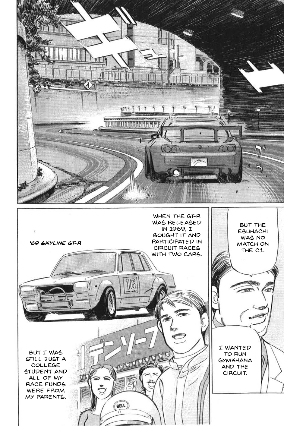 Read Wangan Midnight_ C1 Runner ENGLISH Manga Online