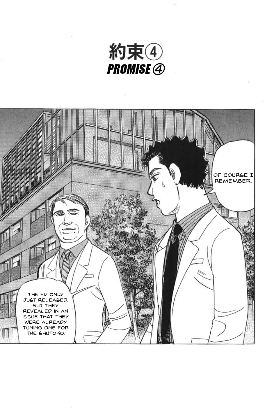Read Wangan Midnight_ C1 Runner ENGLISH Manga Online