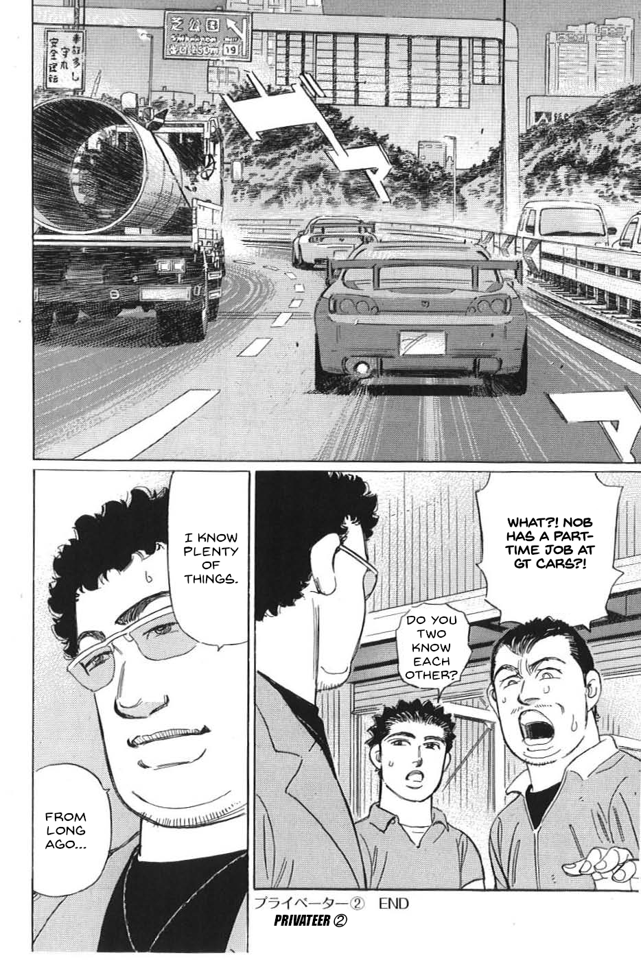 Read Wangan Midnight_ C1 Runner ENGLISH Manga Online