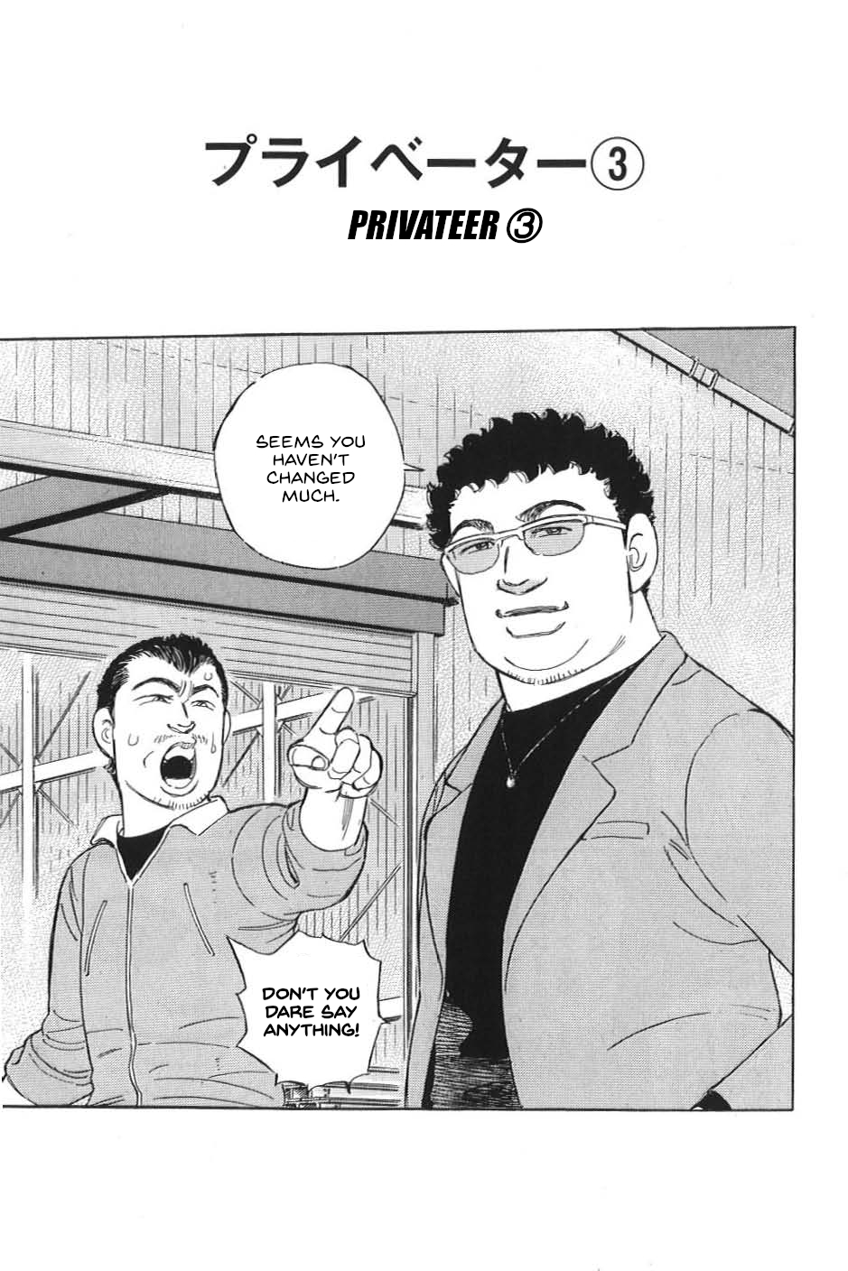 Read Wangan Midnight_ C1 Runner ENGLISH Manga Online