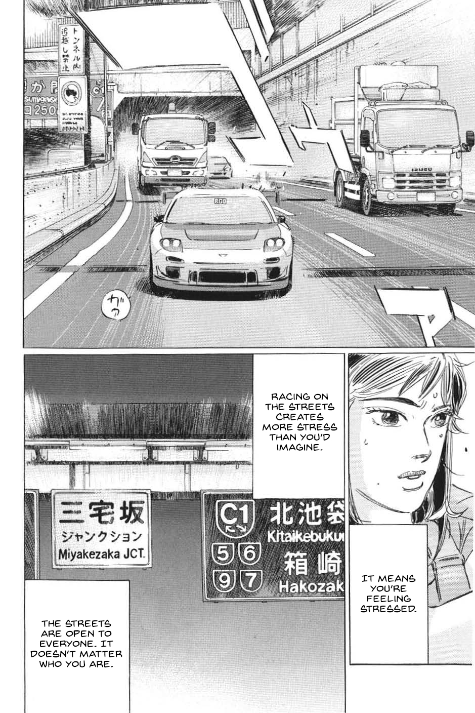 Read Wangan Midnight_ C1 Runner ENGLISH Manga Online