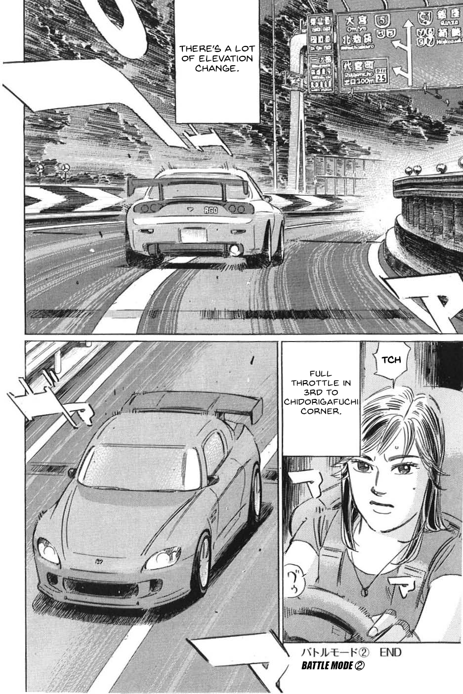 Read Wangan Midnight_ C1 Runner ENGLISH Manga Online