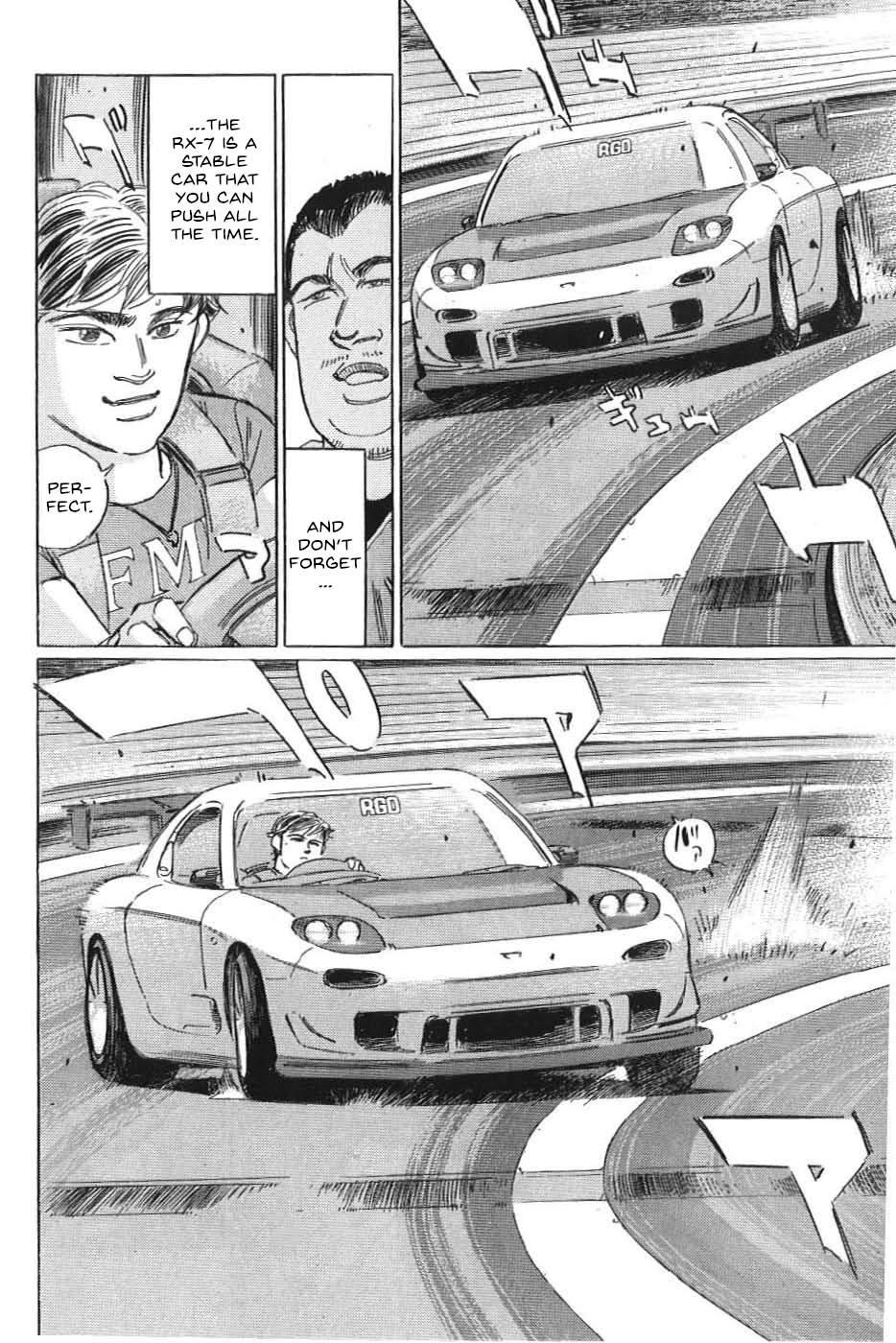 Read Wangan Midnight_ C1 Runner ENGLISH Manga Online