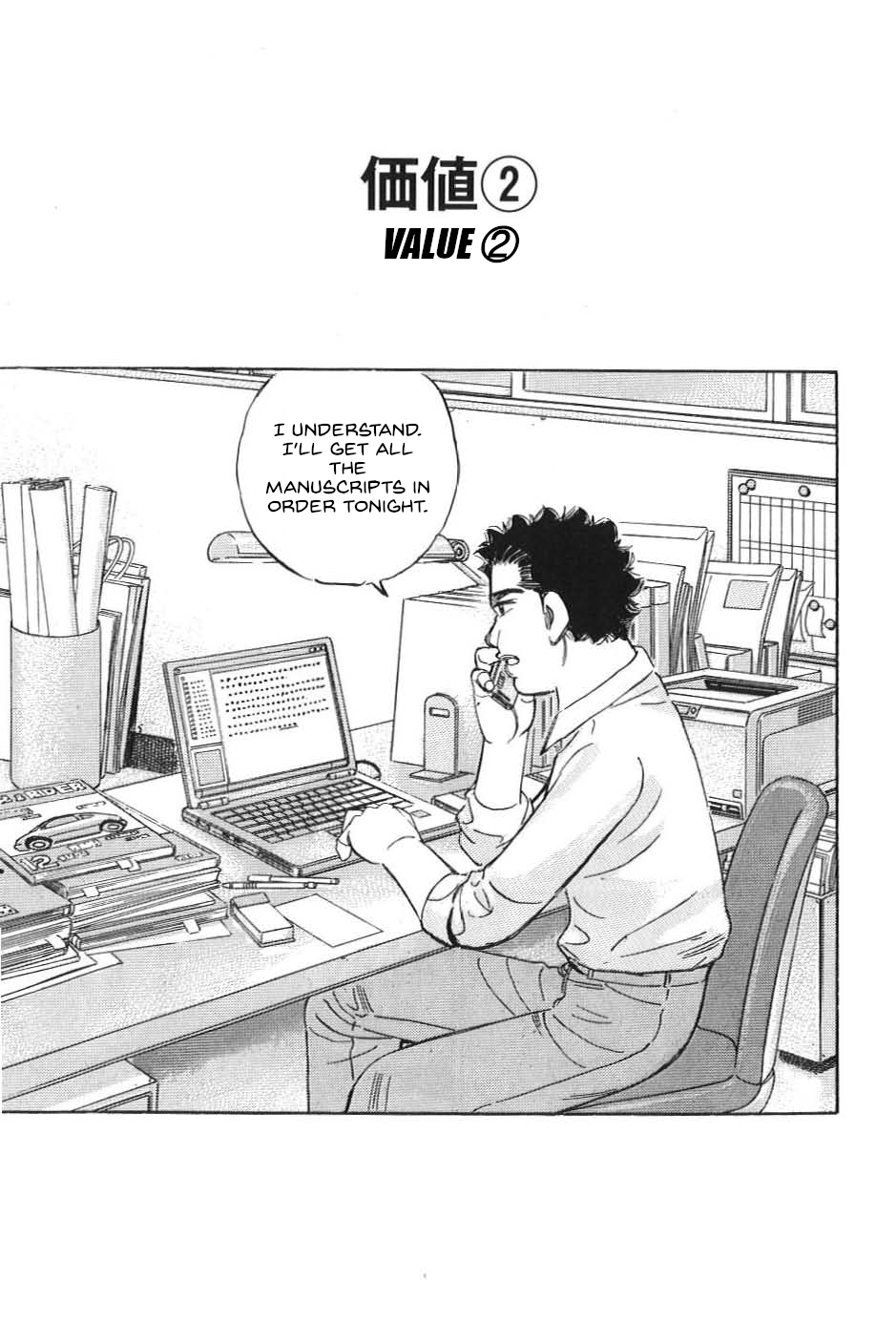 Read Wangan Midnight_ C1 Runner ENGLISH Manga Online