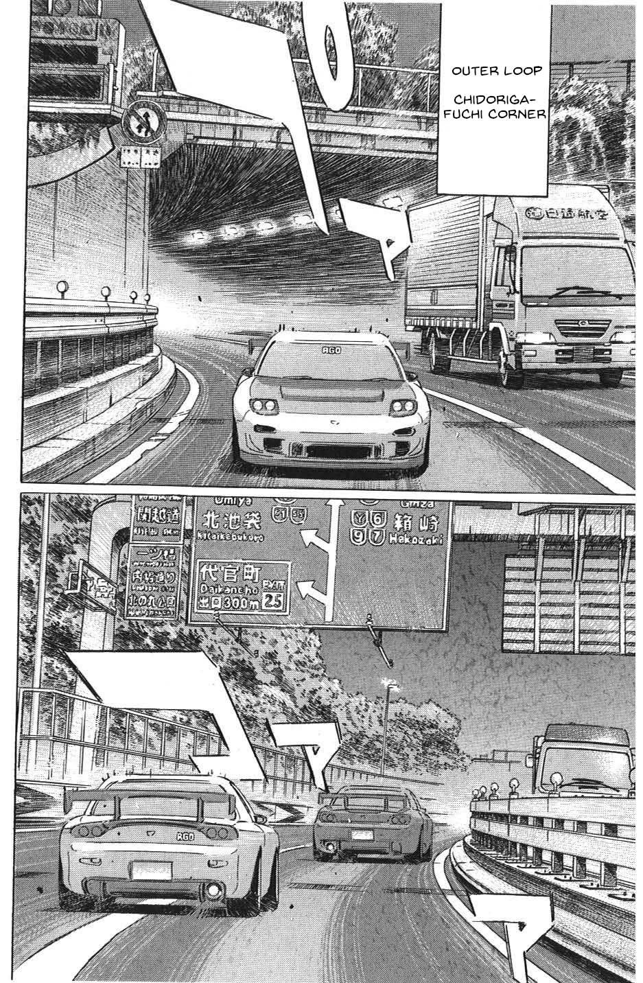 Read Wangan Midnight_ C1 Runner ENGLISH Manga Online