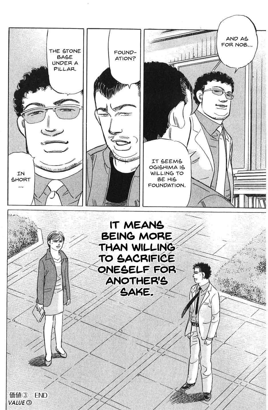 Read Wangan Midnight_ C1 Runner ENGLISH Manga Online