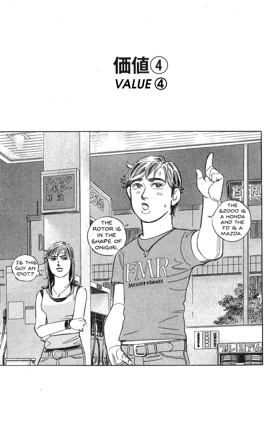 Read Wangan Midnight_ C1 Runner ENGLISH Manga Online