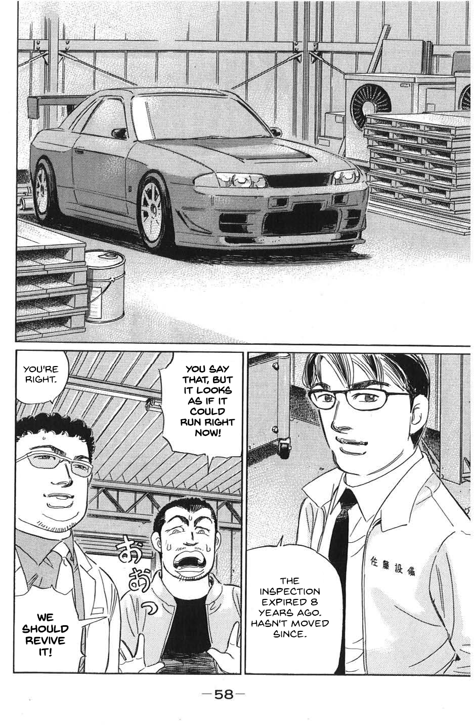 Read Wangan Midnight_ C1 Runner ENGLISH Manga Online