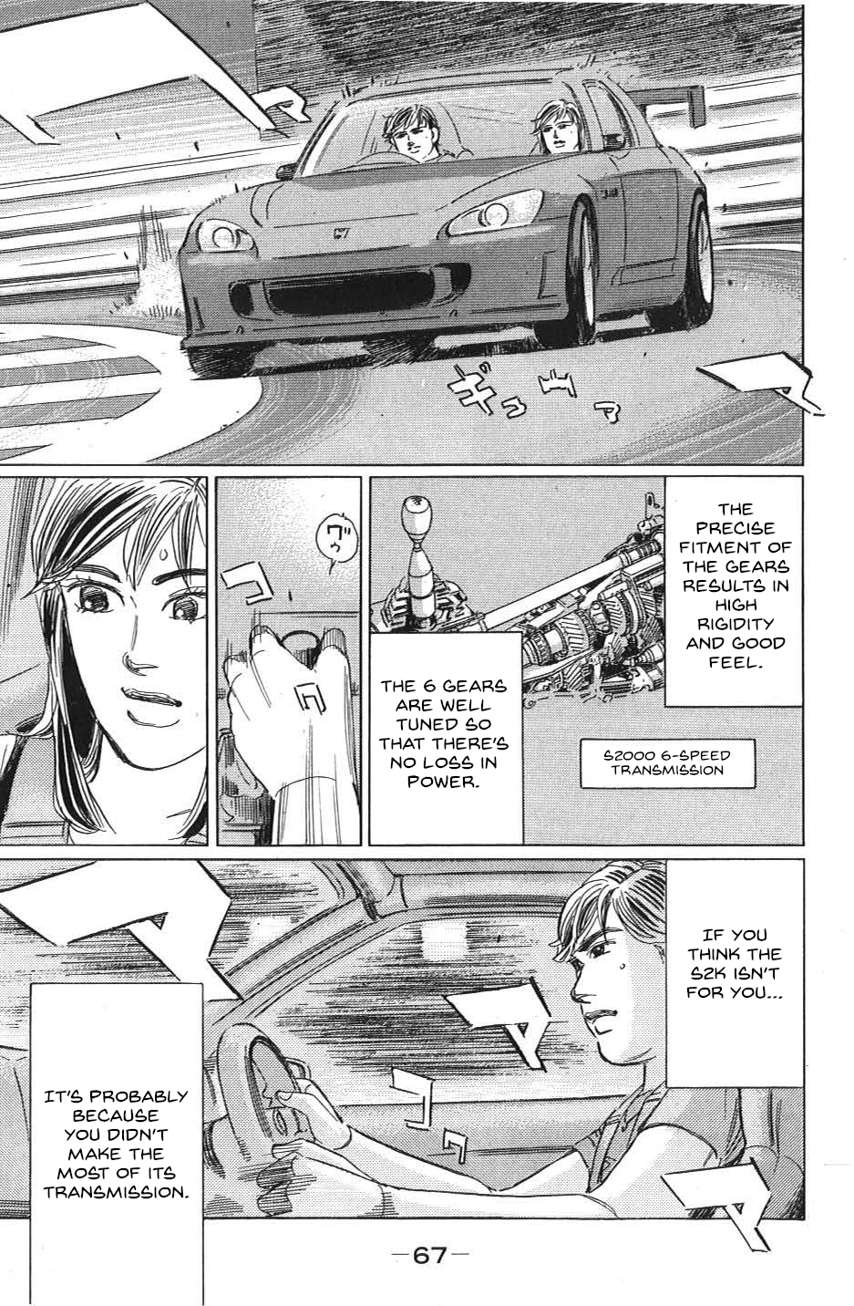 Read Wangan Midnight_ C1 Runner ENGLISH Manga Online