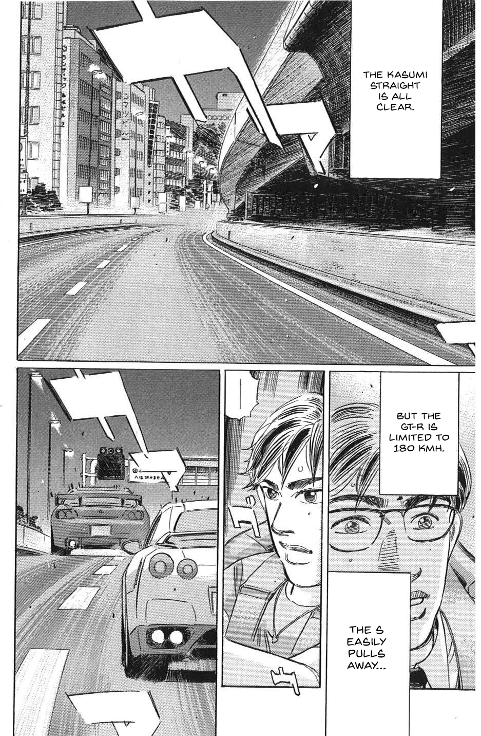 Read Wangan Midnight_ C1 Runner ENGLISH Manga Online