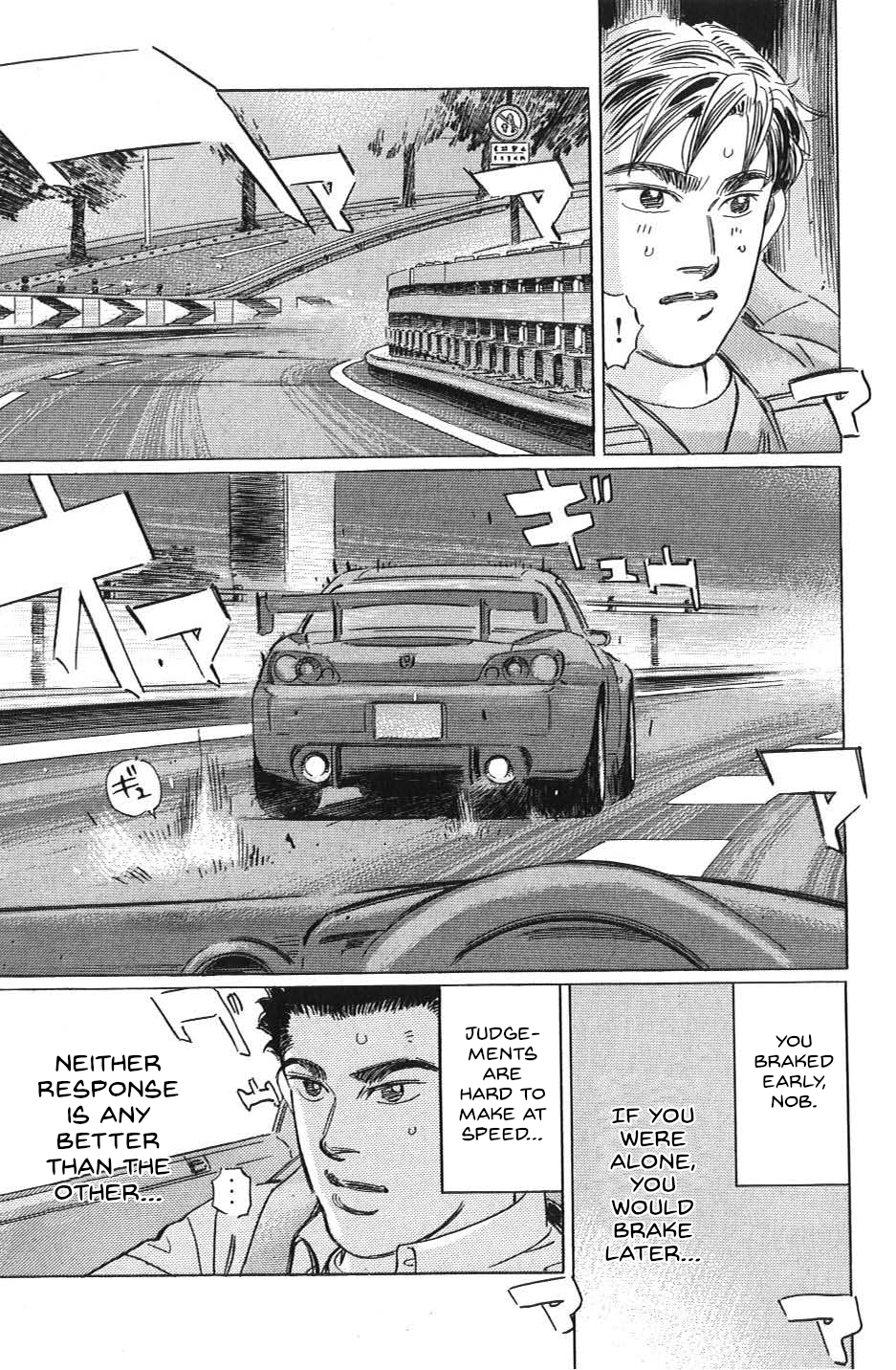 Read Wangan Midnight_ C1 Runner ENGLISH Manga Online