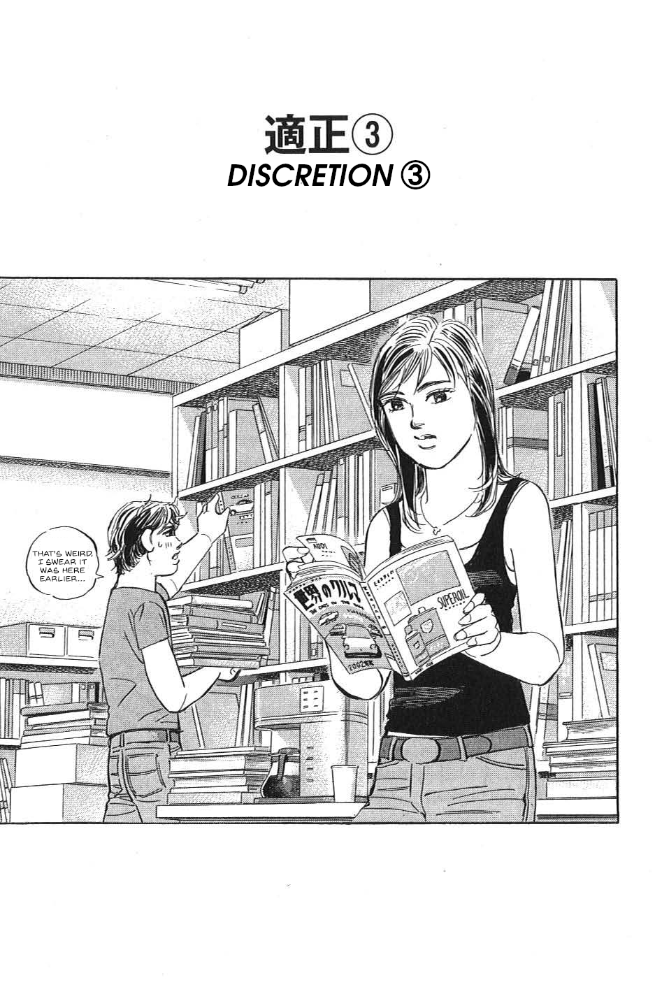 Read Wangan Midnight_ C1 Runner ENGLISH Manga Online